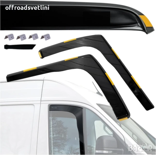 Комплект от 2 броя ветробрани за VW CRAFTER MAN TGE след 2017, снимка 1