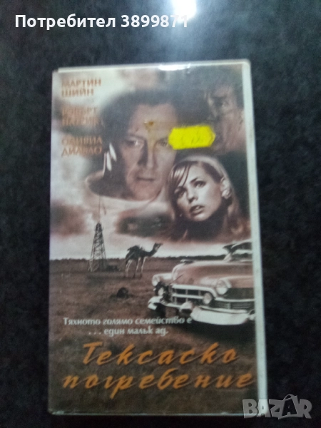 Продавам видеокасети цена 10 лева, снимка 1