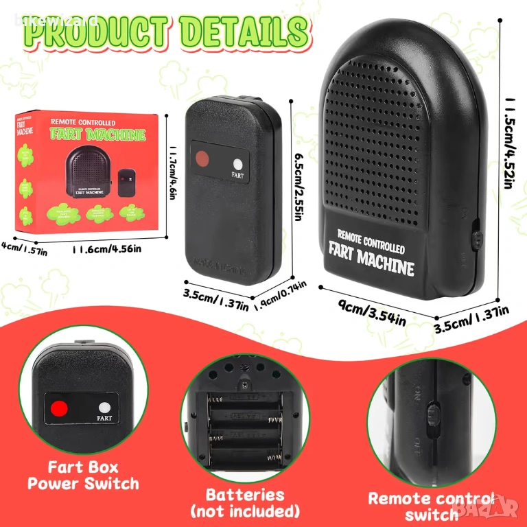 Машина за пърдене с дистанционно управление, забавна и оригинална играчка НОВО, снимка 1