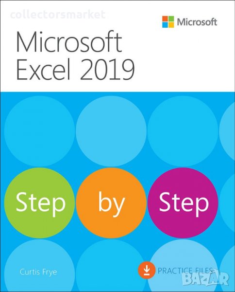 Microsoft Excel 2019. Step by Step, снимка 1