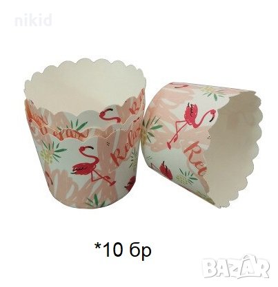 10 бр Фламинго Картонени хартиени кошнички КъпкейК капсули поставки чашки за мъфини кексчета, снимка 1