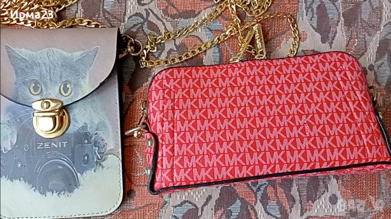 Две чантички, снимка 1