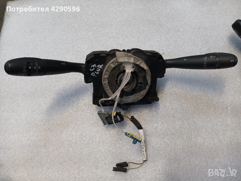 Лостчета - com 2005 / 96660121xt / Пежо Ситроен , снимка 1