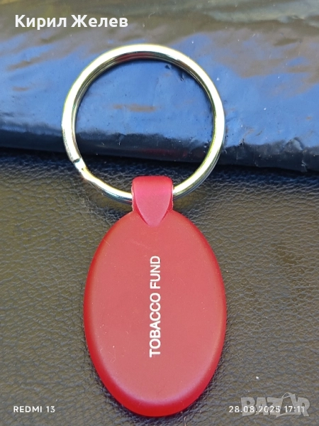 Рекламен ключодържател TOBACCO FUND много красив стилен дизайн 44064, снимка 1