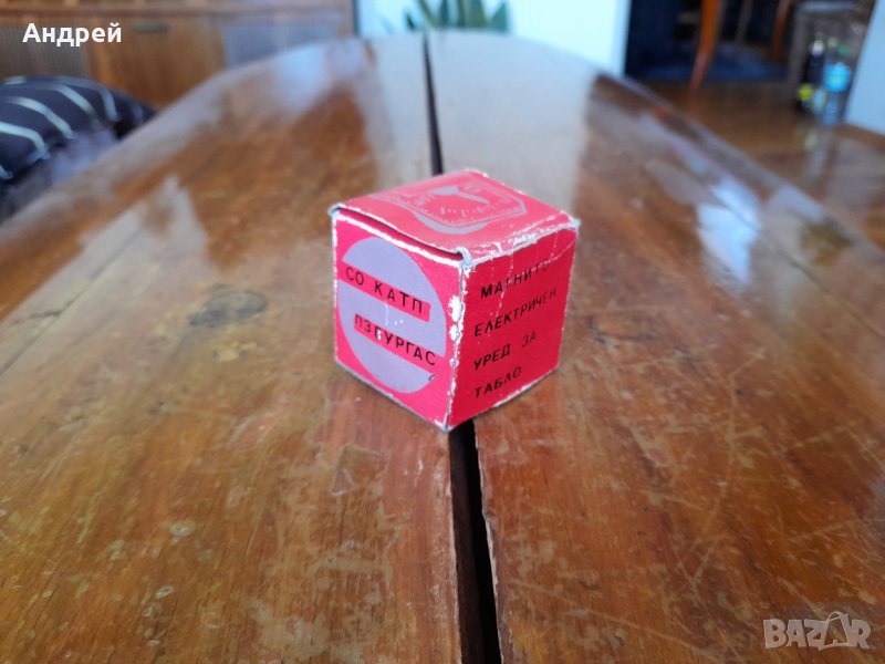 Стар Магнито електричен уред за табло МР 40, снимка 1