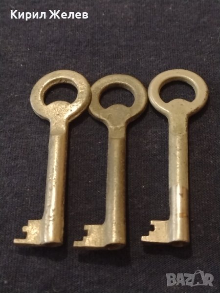 Три стари ключа от соца перфектно състояние за КОЛЕКЦИЯ ДЕКОРАЦИЯ 24239, снимка 1