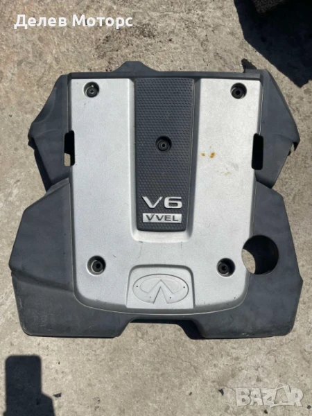 Кора за двигател за Infiniti FX 37 S, 320 ph., 2009, engine VQ37VHR, 157 000 km., Инфинити ФХ 37 С, снимка 1