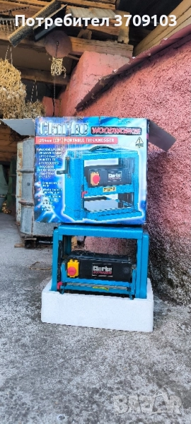 Щраймус, снимка 1