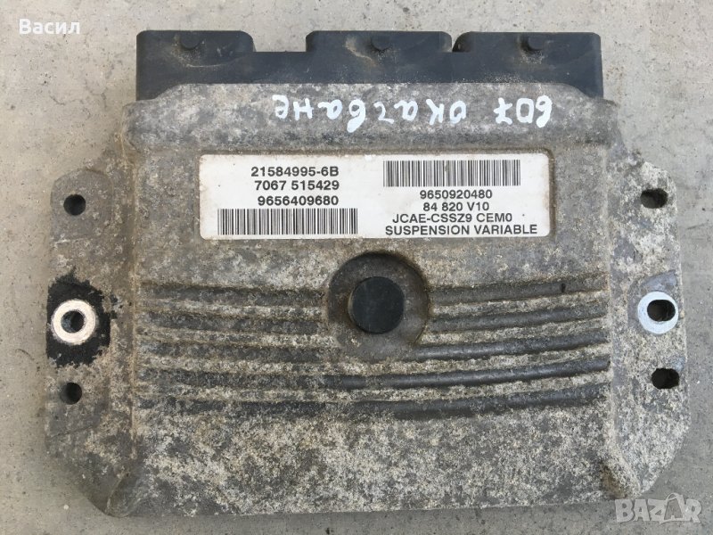 Компютър променливо окачване Peugeot 607 facelift 2.0 2.2 2.7 HDI 607 2.7 ХДИ Пежо 607 pejo 2.0HDI 2, снимка 1