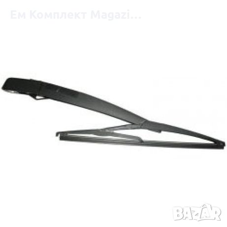 Рамена задна чистачка за всички видове автомобили цена 30 лева продава ЕМ Комплект Дружба, снимка 1