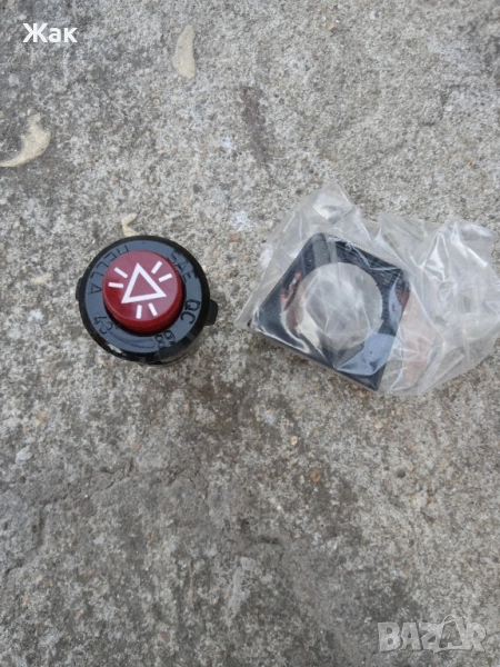 ключ за аварийни , снимка 1