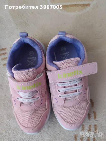 Светещи маратонки , снимка 1