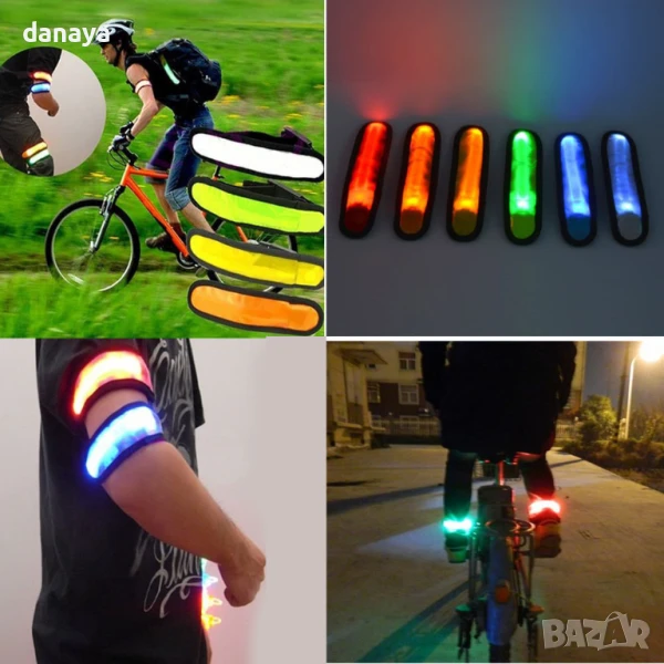 940 Аварийна светеща LED лента за ръка светлоотразителна гривна за колоездачи, снимка 1