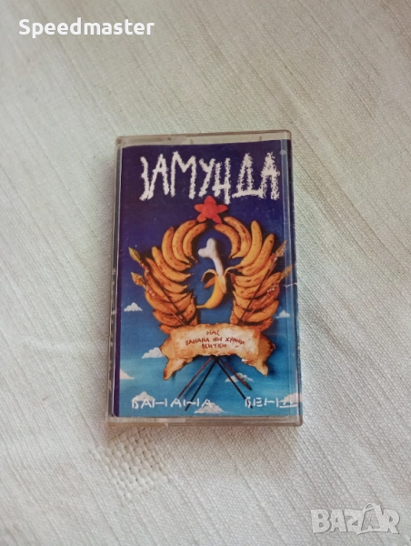 Замунда Банана Бенд, снимка 1
