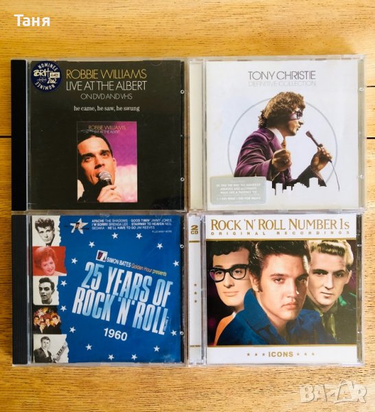 Музикални дискове на английски по 5 , 10 лева, снимка 1