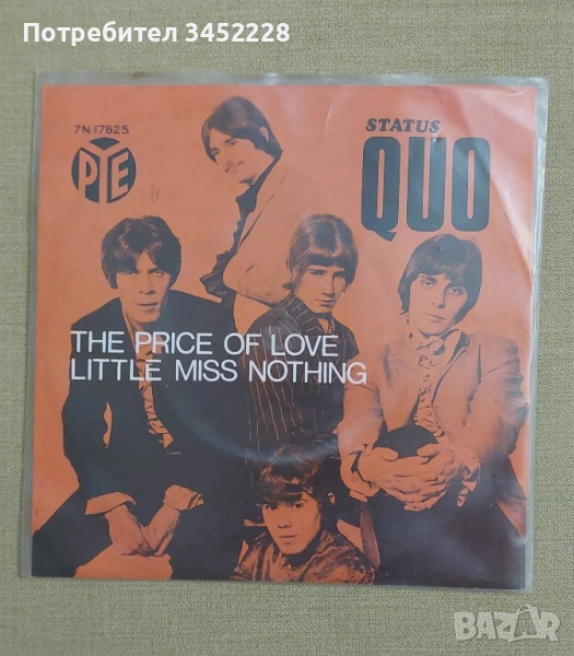 плоча за колекционери , снимка 1