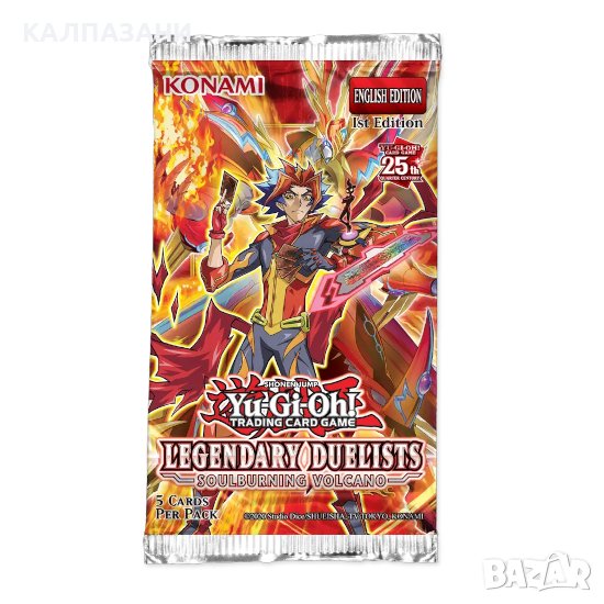 Legendary Duelists: Soulburning Volcano Booster Pack, снимка 1