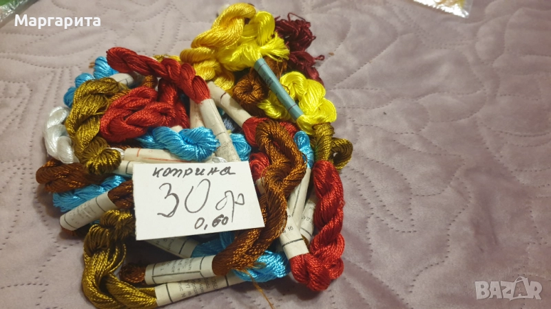 Продавам Мулинета конци, снимка 1