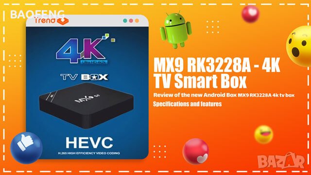 Нови 4K Android TV Box 8GB 128GB MX9 /ТВ БОКС/ Android TV 11 / 9 5G, снимка 1