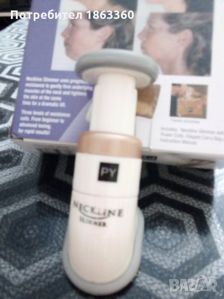 Уред за премахване на двойна брадичка, снимка 1