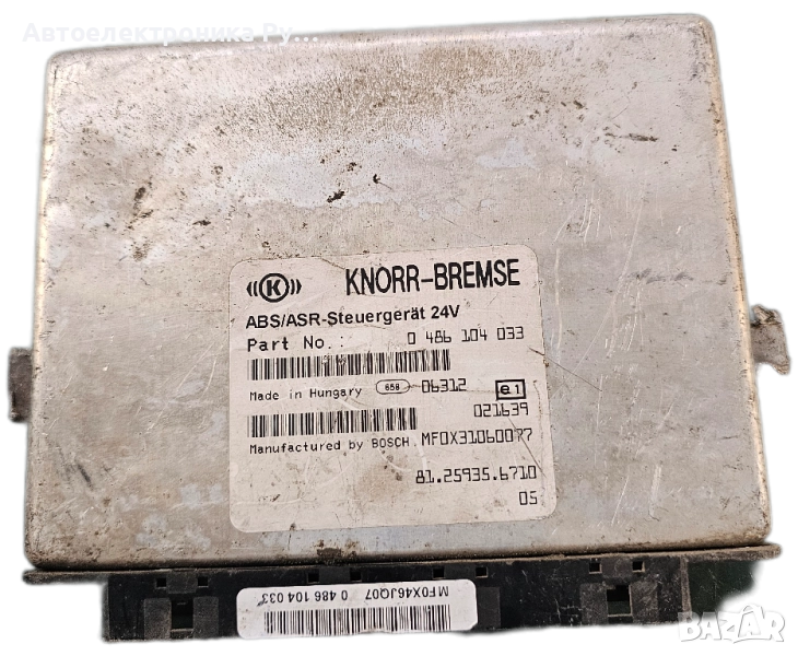 MAN L2000, ASR - CI12 EBS, ABS блок за управление, 81259356710, 0486104033 за влекач MAN L2000, ASR , снимка 1