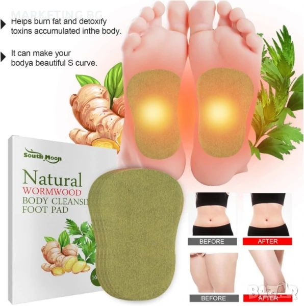 Детокс лепенки за крака с пелин и джинджифил – Natural Wormwood Body Cleansing Foot Pads, снимка 1