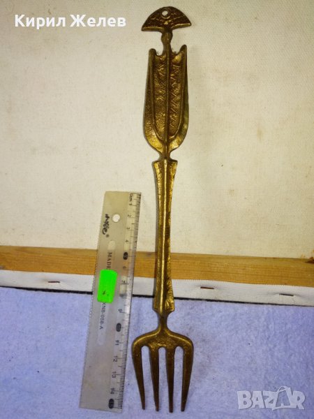 Стара ОГРОМНА КОЛЕКЦИОНЕРСКА ДЕКОРАТИВНА БРОНЗОВА ВИЛИЦА За ТЕМАТИЧЕН РЕТРО ИНТЕРИОР УКРАСА 42759, снимка 1
