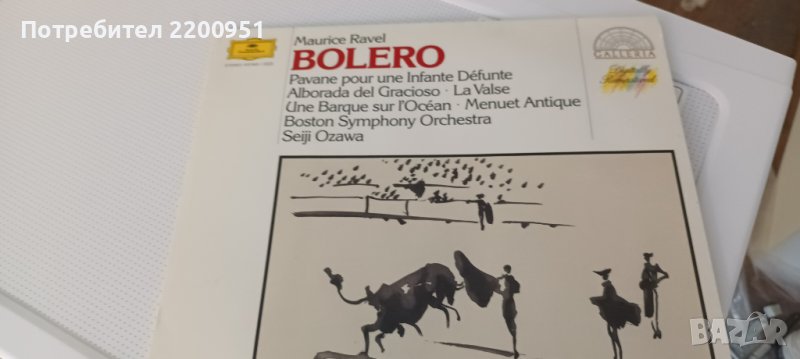 MAURICE RAVEL, снимка 1