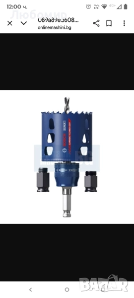 Стартов комплект боркорона Bosch EXPERT Tough Material, 68 мм, снимка 1