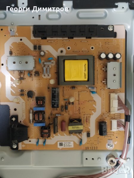 TXN/P1YMUE ЗАХРАНВАНЕ, снимка 1