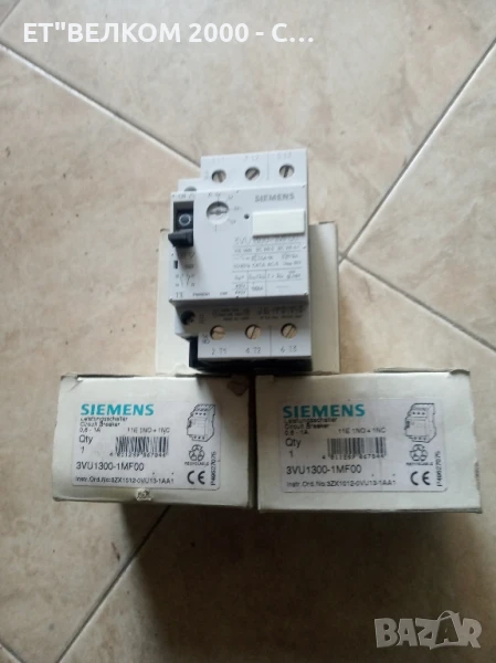 защити сименс, снимка 1