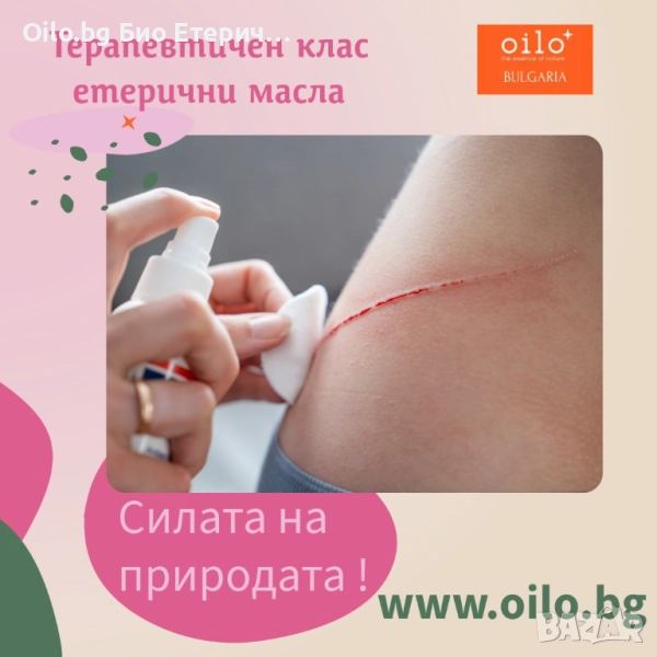 Силата на етеричните масла: личен ритуал за здраве, красота и хармония, снимка 1