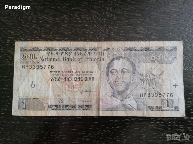 Банкнота - Етиопия - 1 бир | 2000г., снимка 1
