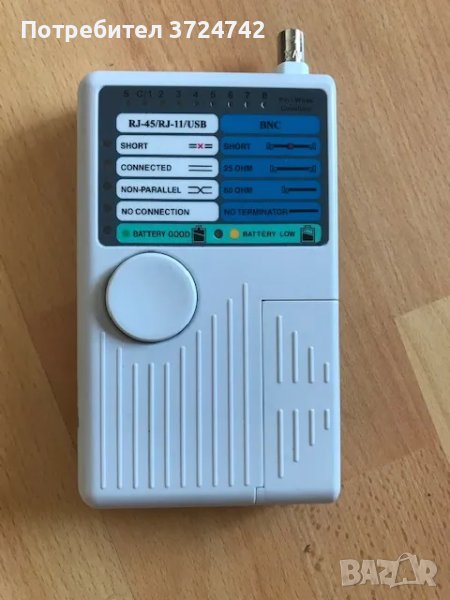 ANIMABG Тестер за UTP, STP LAN кабели, Tracker Detector, снимка 1