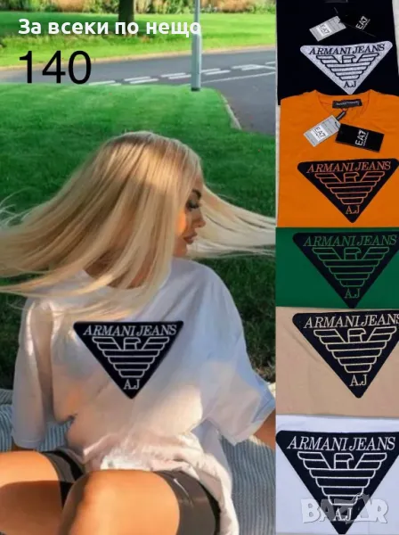 Emporio Armani Дамска Тениска👚Дамска Блуза С Къс Ръкав Емпорио Армани Код A417, снимка 1