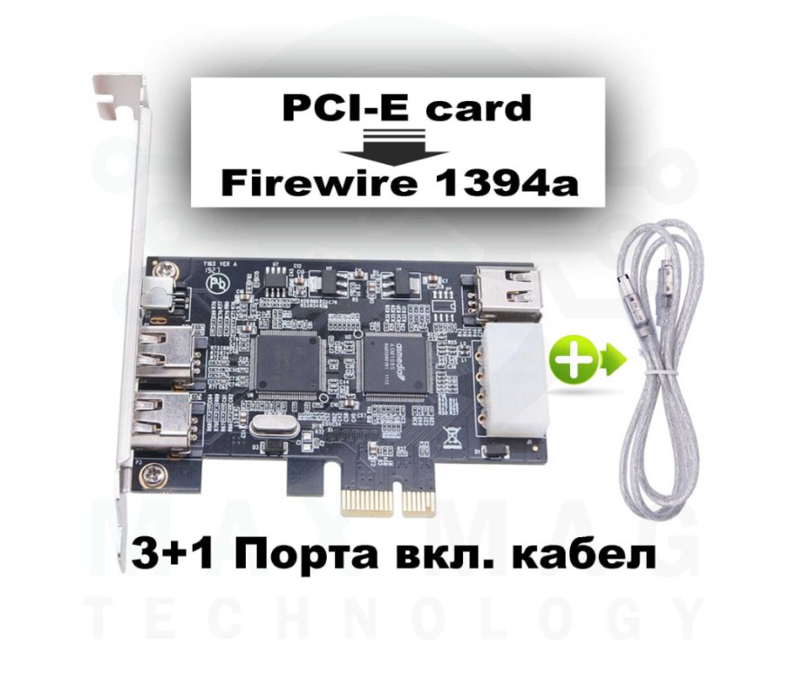 PCI-E card to Firewire 1394a (3+1) ports в Други в гр. София - ID43155622 —  Bazar.bg