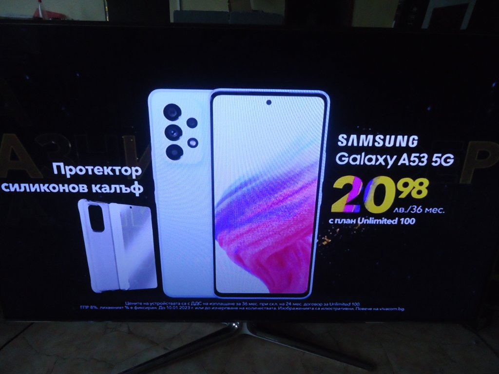 Samsung UE 55 D7090 Full HD Smart TV Wi-Fi в Телевизори в гр. Стражица -  ID39031825 — Bazar.bg