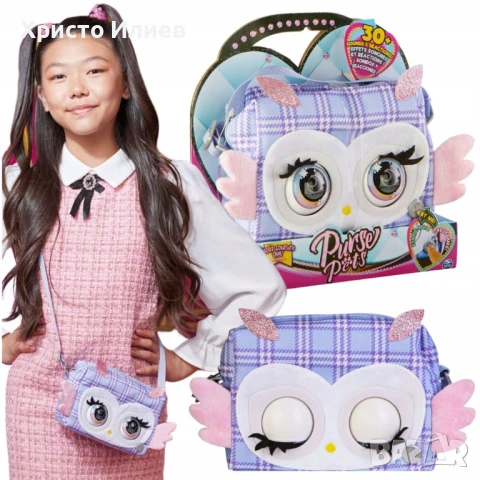 Интерактивна детска чанта Purse Pets Бухал 