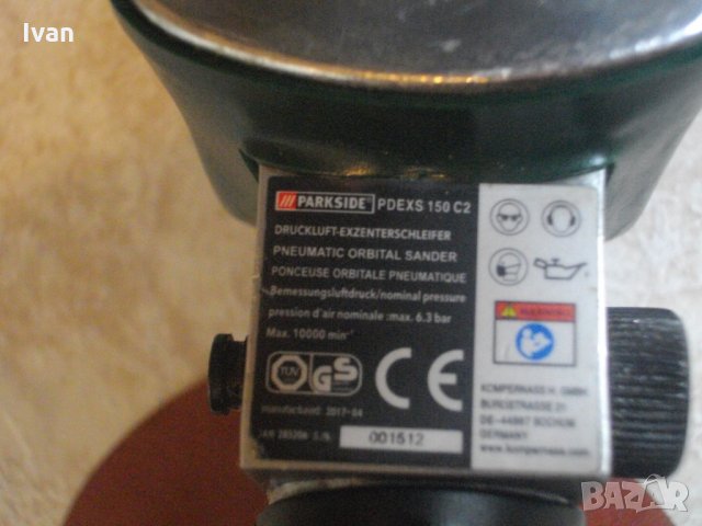 Нов Немски-Пневматичен-Ексцентър Кръгъл Виброшлайф-На Въздух-ф115мм-Parkside, снимка 9 - Други инструменти - 33148793