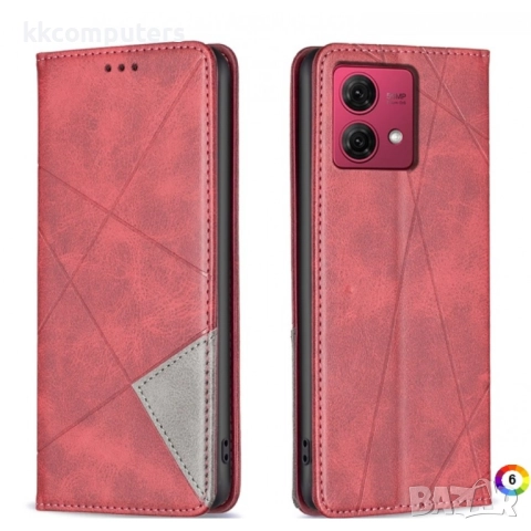 Motorola Moto G84 5G Wallet Калъф и Протектор, снимка 6 - Калъфи, кейсове - 52615634