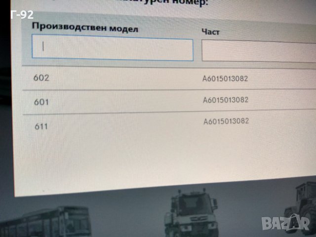 A6015013082**NEU**MERCEDES-BENZ***Маркуч на радиатора, снимка 4 - Части - 32519643