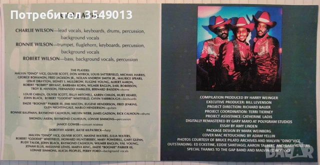 Неофициални cd / цд дискове - нови - Kool & The Gang, The Gap Band, Ohio Players, Cameo, снимка 6 - CD дискове - 53194371