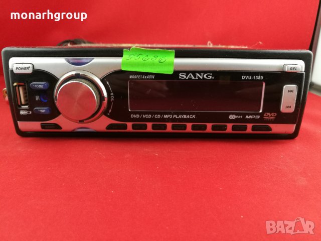 Авто CD Sang DVU-389