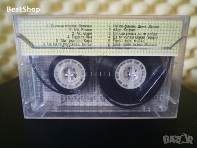Македонски песни - Част 1, снимка 2 - Аудио касети - 33063649