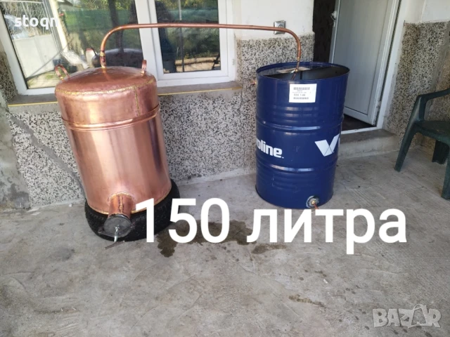 казани Казан за ракия , снимка 1