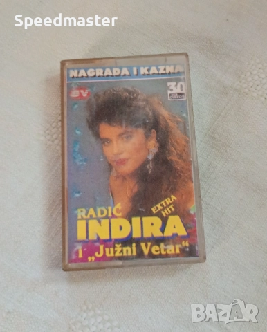 Indira Radic I Juzni Vetar