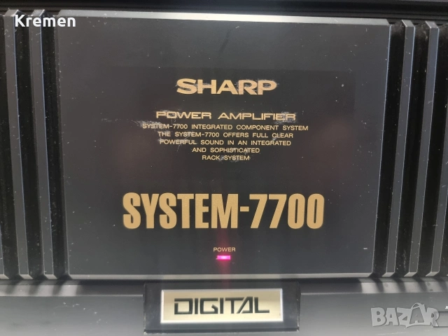 Уредба SHARP - 7700