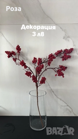 Декорация за дома, снимка 4 - Декорация за дома - 51590775