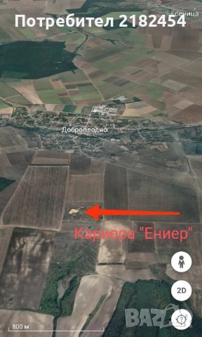 Продавам кариера за добив на Пясък, снимка 1