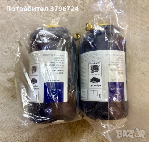 Лепило за гуми Мерцедес 